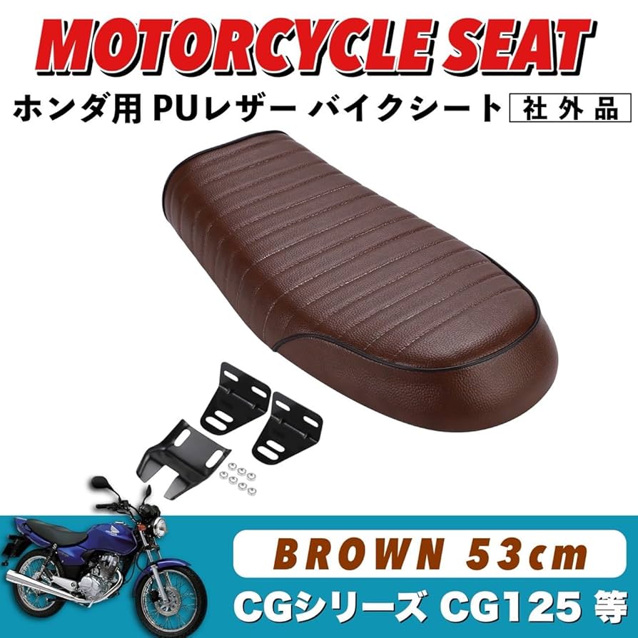 CG125 純正 シート Amazon | Kanoan バイクシート 本体 ホンダ HONDA CG125 CG